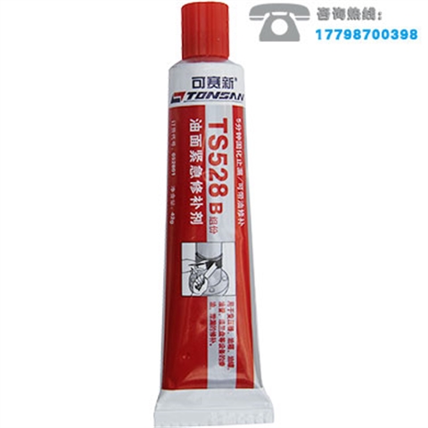 TS528-油面紧急修补剂
