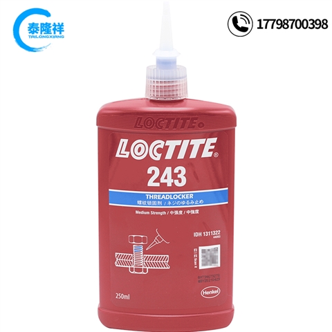 乐泰243胶水-螺纹紧固胶