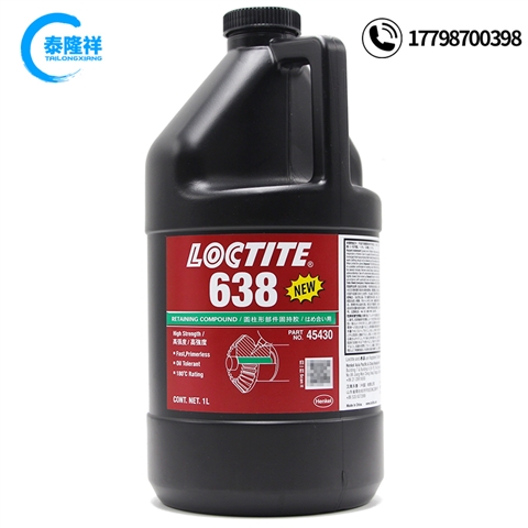 乐泰638高强度轴承胶水