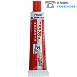 TS528-油面紧急修补剂