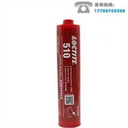 LOCTITE 510 平面密封胶-厌氧型