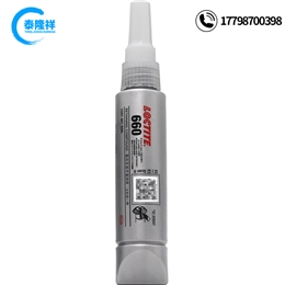 乐泰660高强度轴承胶水