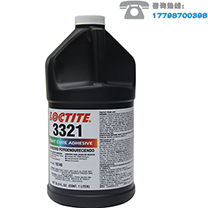 乐泰3321-紫外线固化胶