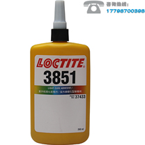 乐泰3851-厌氧型紫外线固化胶