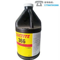 乐泰366-高粘度厌氧型结构胶